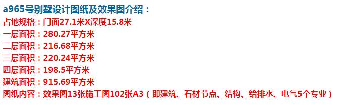 歐式自建別墅，老家建一棟，過上幸福安穩(wěn)的生活。