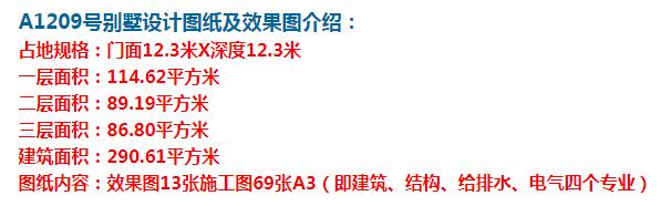 三層歐式自建房，外觀簡潔大氣，是農村建房的好選擇。