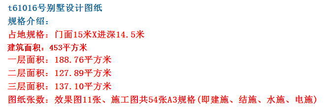 撿屋頂設計讓整個別墅更加簡約大氣