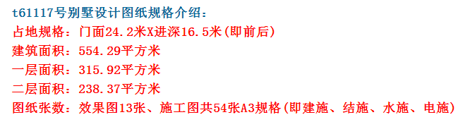 復式設計為活潑考究，整體更加美觀大氣